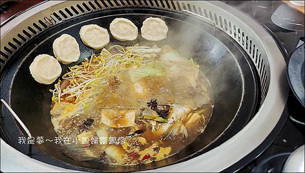 小媳婦鐵鍋燉09.jpg