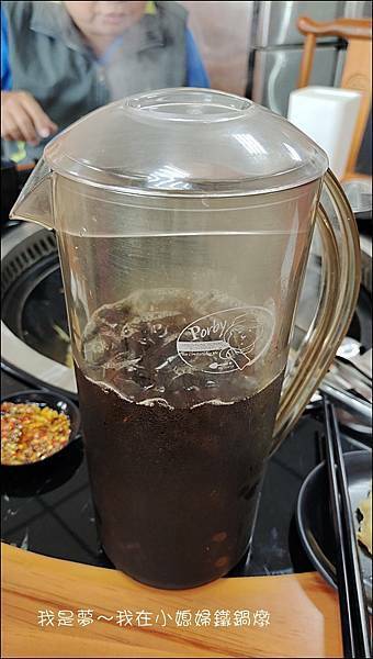 小媳婦鐵鍋燉15.jpg