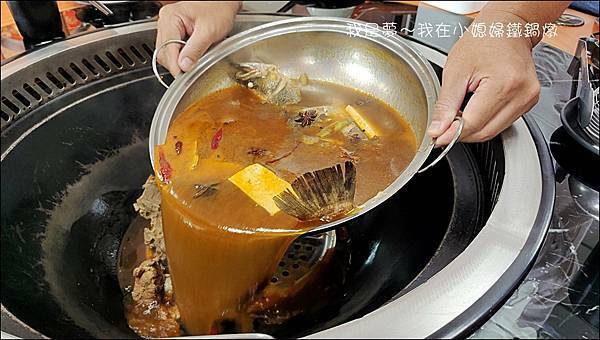 小媳婦鐵鍋燉07.jpg