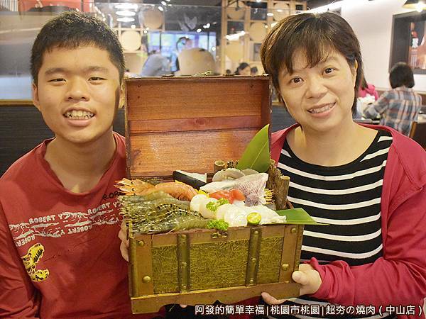 超夯の燒肉12-海鮮寶箱.JPG