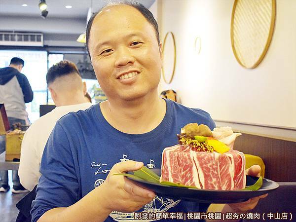 超夯の燒肉15-祝我生日快樂.JPG