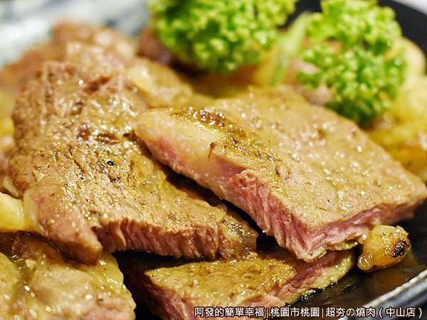 超夯の燒肉30-烤好的特選肋眼牛排.JPG