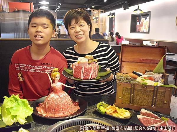 超夯の燒肉10-3種很特別的擺盤創意.JPG