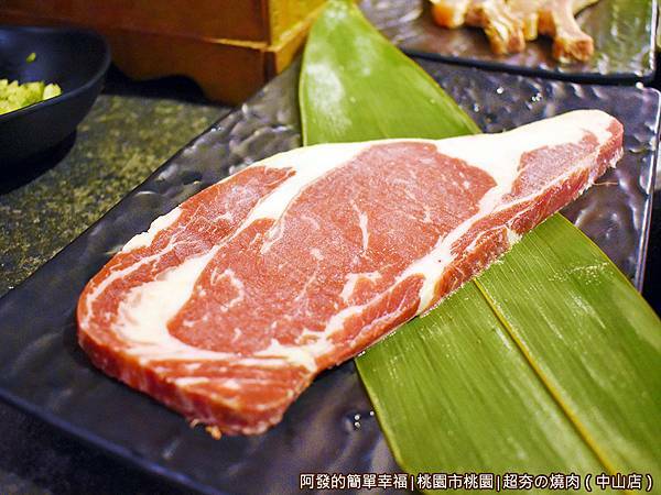 超夯の燒肉21-特選肋眼牛排.JPG