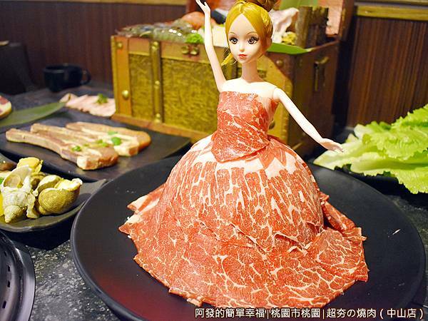 超夯の燒肉11-芭比-極上PRIME翼板.JPG