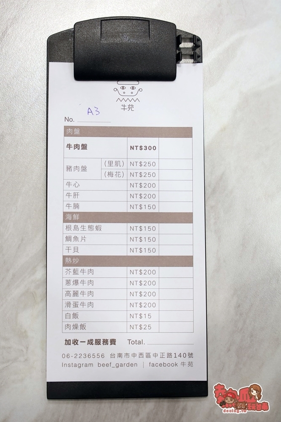 【台南火鍋】真的不是咖啡廳！韓系風格溫體牛肉火鍋店，台南吃牛肉的另類新選擇：牛苑 - 熱血玩台南。跳躍新世界