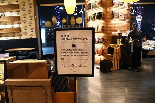 高雄市前金區高雄最美圓環，打造日式風味的茶屋！【Wired Chaya 高雄大立店】結合書店，打造書香味～高雄茶屋