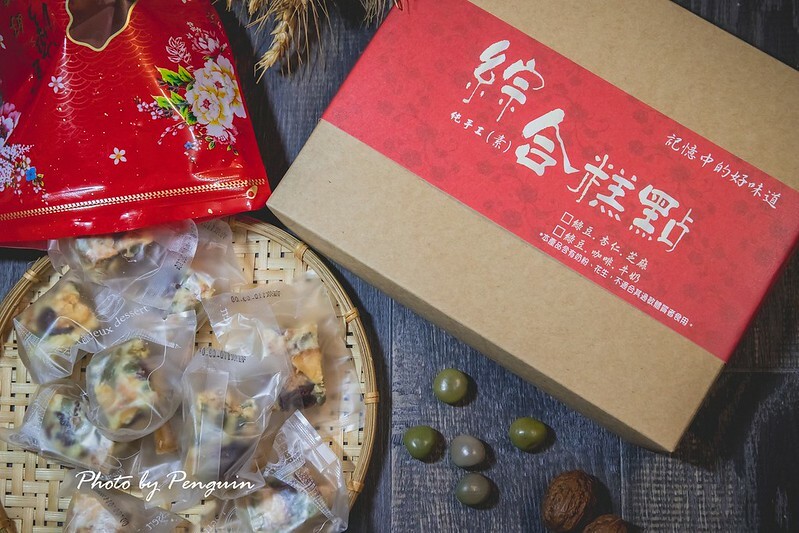 宅配．鹿港美食推薦．去鹿港必買的伴手禮．宅配也能吃到新鮮製作．棋豐軒的厚實牛舌餅、傳統美味的風吹餅