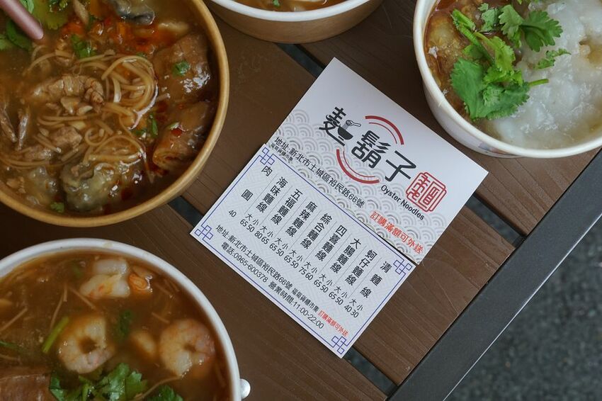 [土城 麵鬍子 福氣貨櫃市集]麵線控必訪  大腸麵線好吃到爆炸 中南部黑白醬肉圓這裡也吃得到 - 安妮的天空