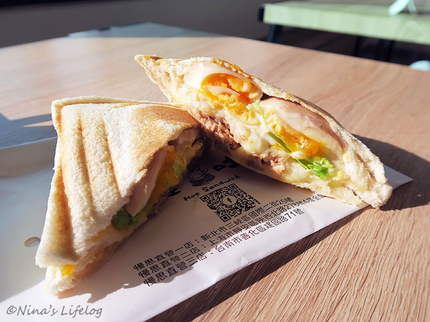 台南善化|慢思熱壓吐司