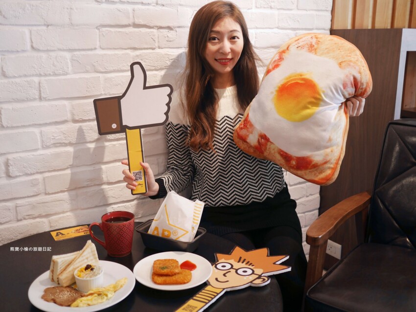【新竹竹北美食】AP203 Bar 熱壓三明治廚房-竹北光明a店,竹北美式風早午餐店,價格平價實惠!內文附詳細菜單價位介紹。 @熊寶小榆の旅遊日記