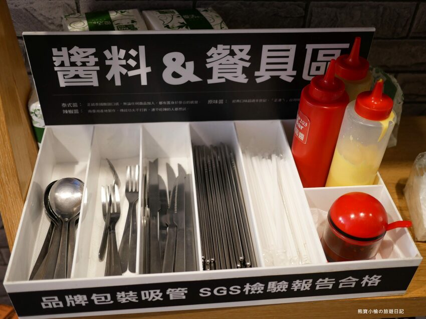 【新竹竹北美食】AP203 Bar 熱壓三明治廚房-竹北光明a店,竹北美式風早午餐店,價格平價實惠!內文附詳細菜單價位介紹。 @熊寶小榆の旅遊日記