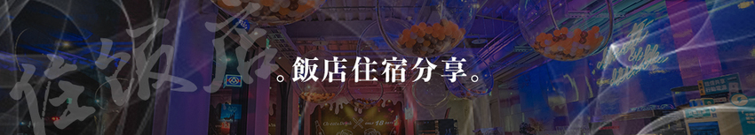 高雄韓式炸雞推薦//脆穀韓式炸雞、約會美食、網紅推薦、韓國料理同步讓你停不下來 - Wei笑生活