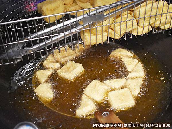 驚嘆號臭豆腐06-第二鍋炸鍋.JPG