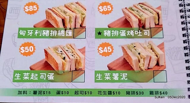 2nd visit at Toast , sandwich & coffee shop, 「高三孝南港店」, Taipei, Taiwan, SJKen, Dec 5,2020.