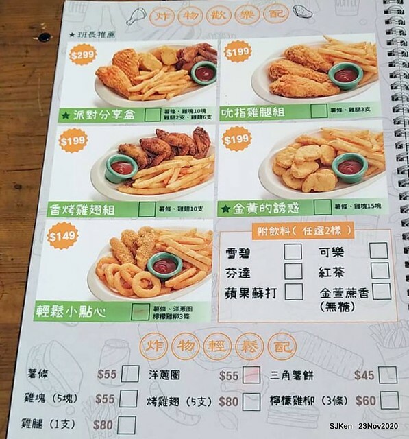 Toast , sandwich & coffee shop, 「高三孝南港店」, Taipei, Taiwan, SJKen, Nov 23,2020.