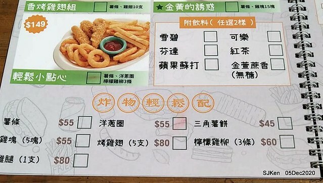 2nd visit at Toast , sandwich & coffee shop, 「高三孝南港店」, Taipei, Taiwan, SJKen, Dec 5,2020.