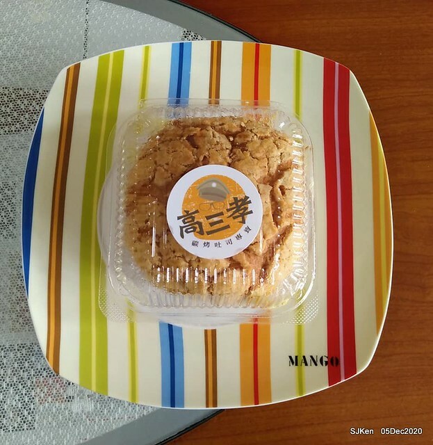 2nd visit at Toast , sandwich & coffee shop, 「高三孝南港店」, Taipei, Taiwan, SJKen, Dec 5,2020.