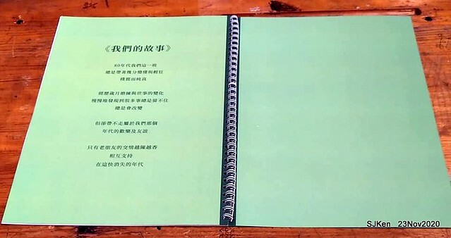 Toast , sandwich & coffee shop, 「高三孝南港店」, Taipei, Taiwan, SJKen, Nov 23,2020.