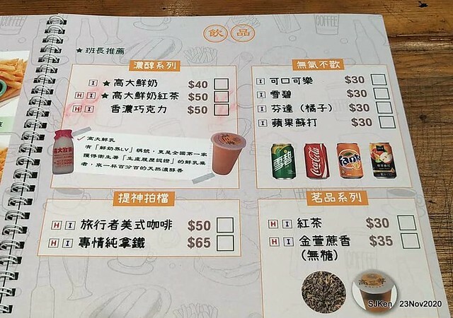 Toast , sandwich & coffee shop, 「高三孝南港店」, Taipei, Taiwan, SJKen, Nov 23,2020.