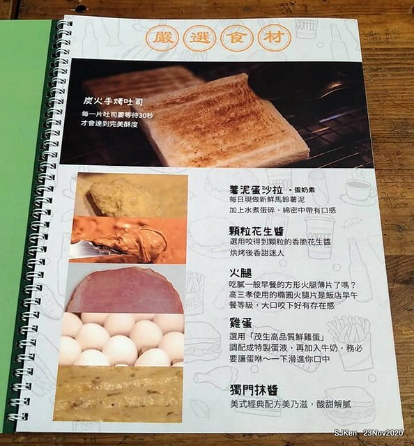 Toast , sandwich & coffee shop, 「高三孝南港店」, Taipei, Taiwan, SJKen, Nov 23,2020.