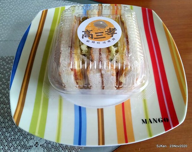 Toast , sandwich & coffee shop, 「高三孝南港店」, Taipei, Taiwan, SJKen, Nov 23,2020.