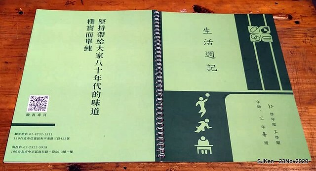 Toast , sandwich & coffee shop, 「高三孝南港店」, Taipei, Taiwan, SJKen, Nov 23,2020.