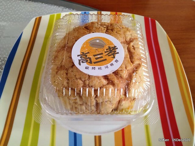 2nd visit at Toast , sandwich & coffee shop, 「高三孝南港店」, Taipei, Taiwan, SJKen, Dec 5,2020.