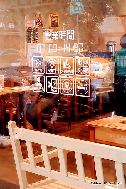 2nd visit at Toast , sandwich & coffee shop, 「高三孝南港店」, Taipei, Taiwan, SJKen, Dec 5,2020.