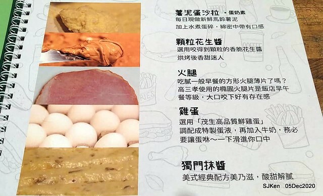 2nd visit at Toast , sandwich & coffee shop, 「高三孝南港店」, Taipei, Taiwan, SJKen, Dec 5,2020.