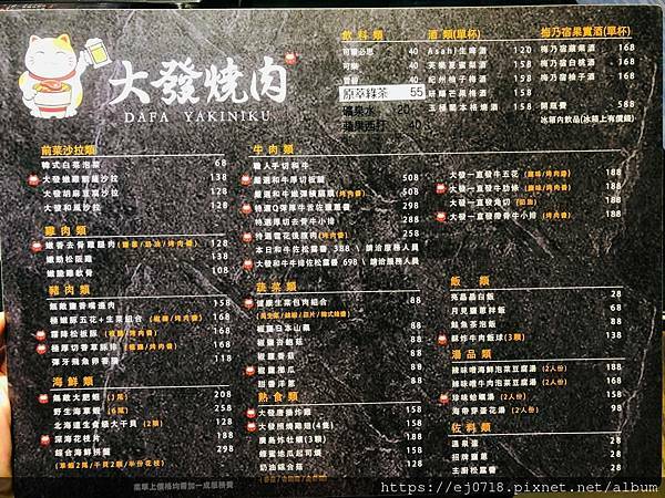 大發_210123_4.jpg 大發_210123_4.jpg