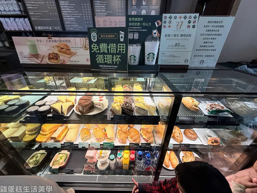 【台北食記】星巴克(保安門市)