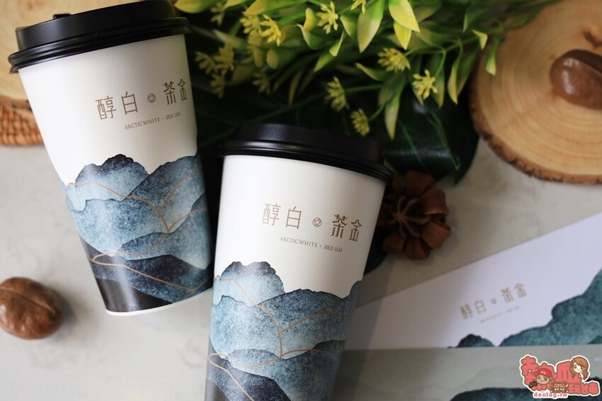 【台南飲料】茶金迷來報到！茶金劇中的東方美人茶這裡喝的到：醇白 Arctic White - 熱血玩台南。跳躍新世界