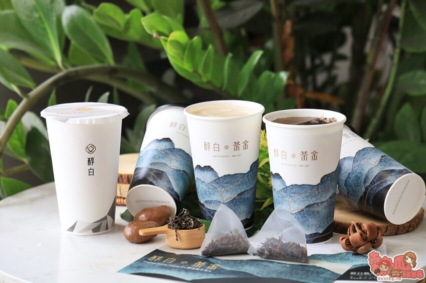 【台南飲料】茶金迷來報到！茶金劇中的東方美人茶這裡喝的到：醇白 Arctic White - 熱血玩台南。跳躍新世界