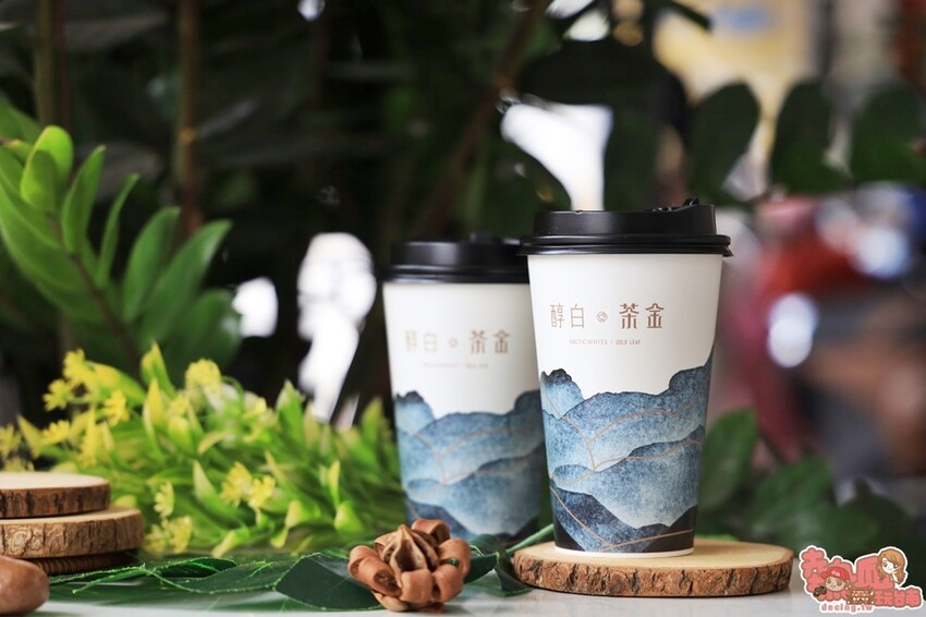 【台南飲料】茶金迷來報到！茶金劇中的東方美人茶這裡喝的到：醇白 Arctic White - 熱血玩台南。跳躍新世界
