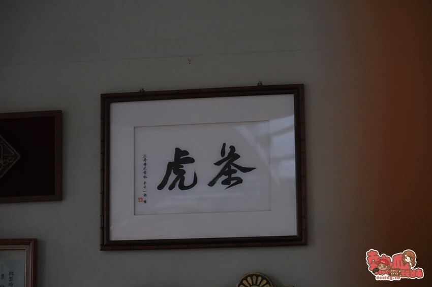 【台南飲料】茶金迷來報到！茶金劇中的東方美人茶這裡喝的到：醇白 Arctic White - 熱血玩台南。跳躍新世界