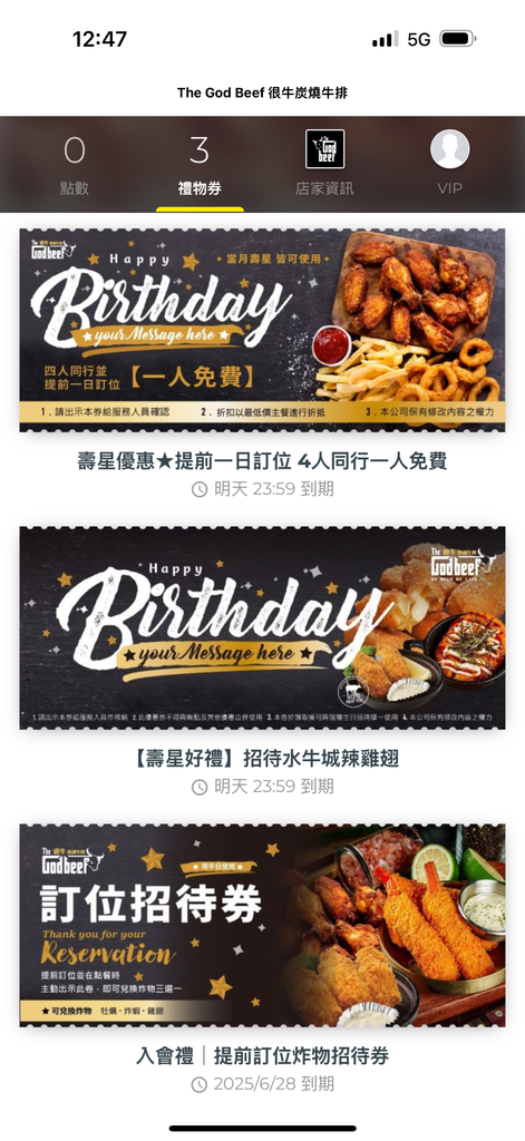 竹北-很牛炭燒牛排(竹北勝利店)✔披薩吃到飽、口味多好好吃✔ 竹北-很牛炭燒牛排(竹北勝利店)✔披薩吃到飽、口味多好好吃✔