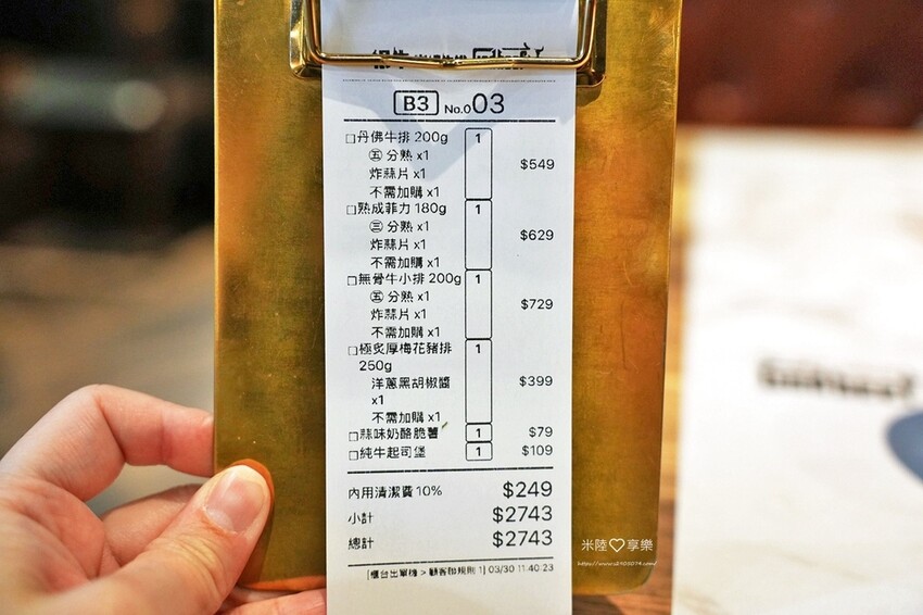 竹北-很牛炭燒牛排(竹北勝利店)✔披薩吃到飽、口味多好好吃✔ 竹北-很牛炭燒牛排(竹北勝利店)✔披薩吃到飽、口味多好好吃✔