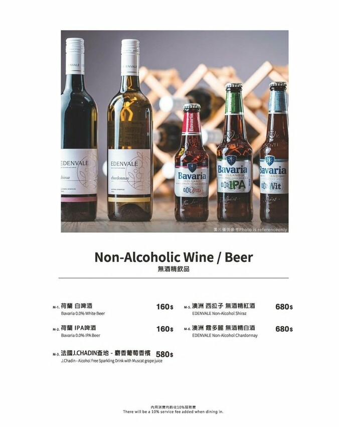 蔬漫小姐菜單13.jpg 蔬漫小姐菜單13.jpg