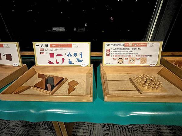 台中高山農場│武陵農場第二賓館-富野渡假村-益智遊戲區 台中高山農場│武陵農場第二賓館-富野渡假村-益智遊戲區