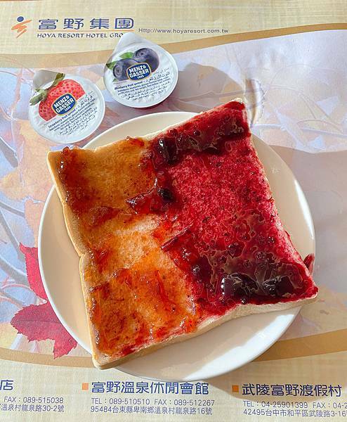 台中高山農場│武陵農場第二賓館-富野渡假村-早餐 台中高山農場│武陵農場第二賓館-富野渡假村-早餐