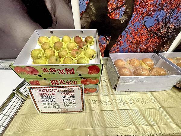 台中高山農場│武陵農場第二賓館-富野渡假村飯店 台中高山農場│武陵農場第二賓館-富野渡假村飯店