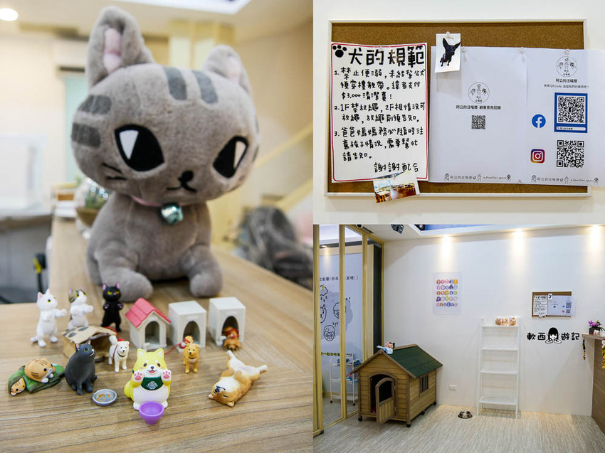 信義區寵物友善餐廳推薦》阿公的汪喵厝●不必再把狗狗留在家!超大狗狗奔跑空間寵物友善餐廳 健康營養美味餐食毛孩與主人都能吃 - 軟西，遊記