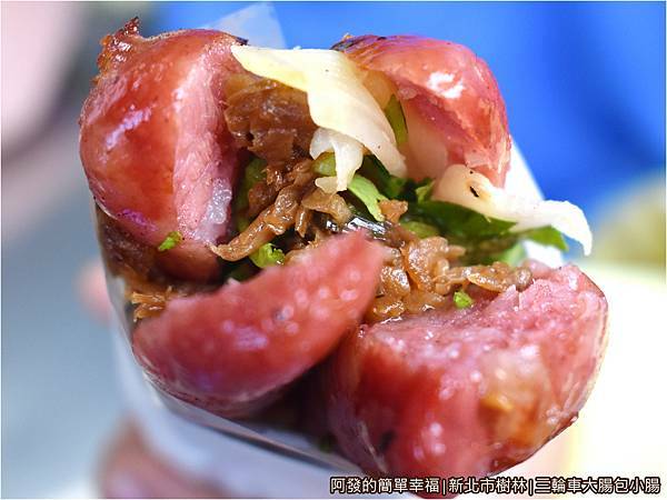 三輪車大腸包小腸09-香腸包香腸.JPG