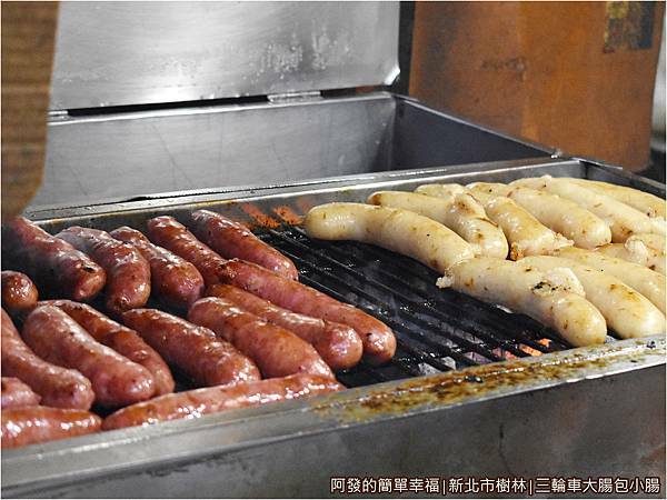 三輪車大腸包小腸04-炭烤.JPG