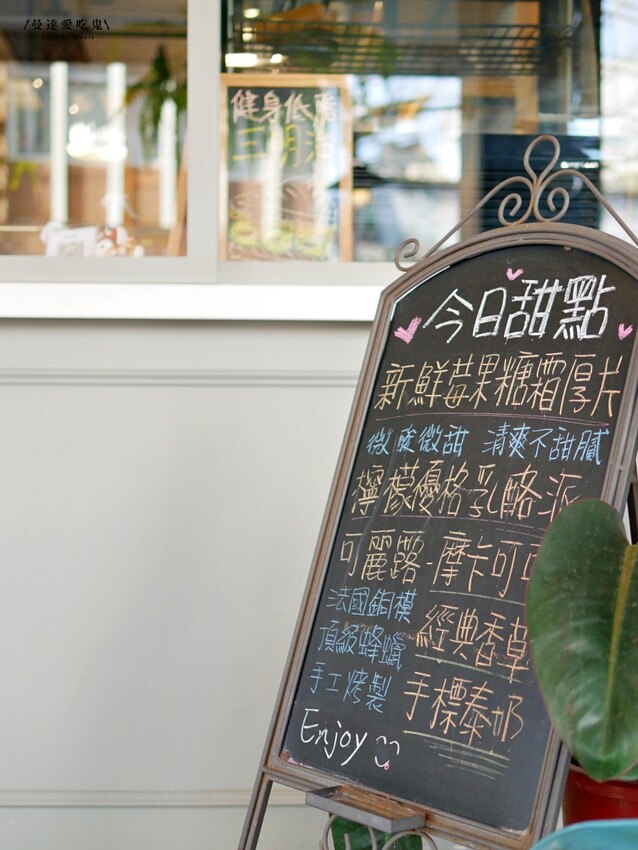 台南美食『小步咖啡 bucafe』小鎮裡的迷人咖啡香，午茶時光就來份現點現烤法芙娜可可鬆餅療癒一下吧！