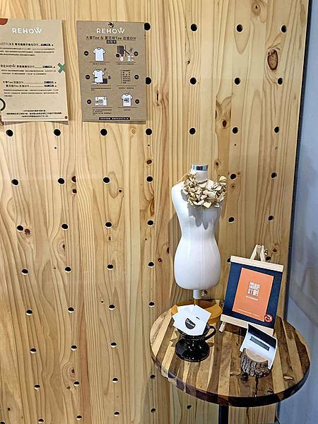 REHOW如禾永續文創-索引文化2.jpg
