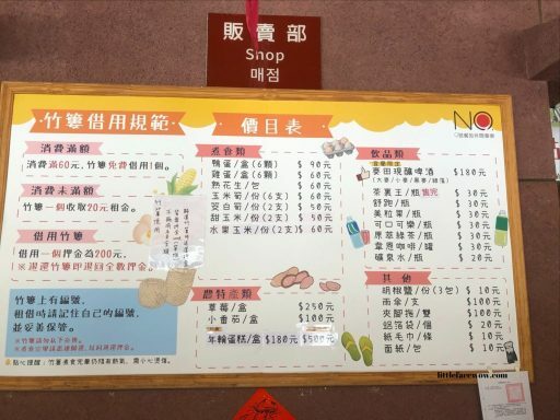 宜蘭景點｜大同鄉，清水地熱公園：泡泡腳、自助竹簍溫泉蛋、筊白筍、玉米