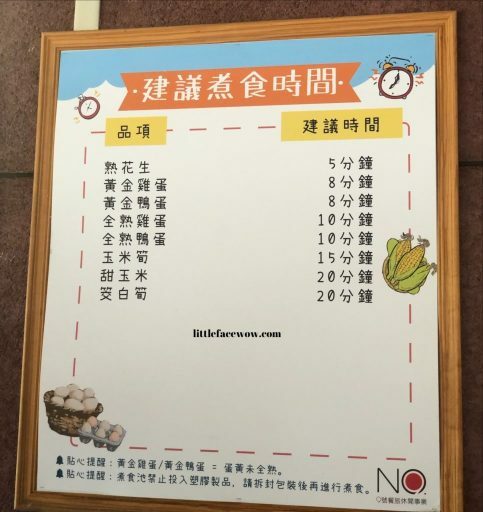 宜蘭景點｜大同鄉，清水地熱公園：泡泡腳、自助竹簍溫泉蛋、筊白筍、玉米