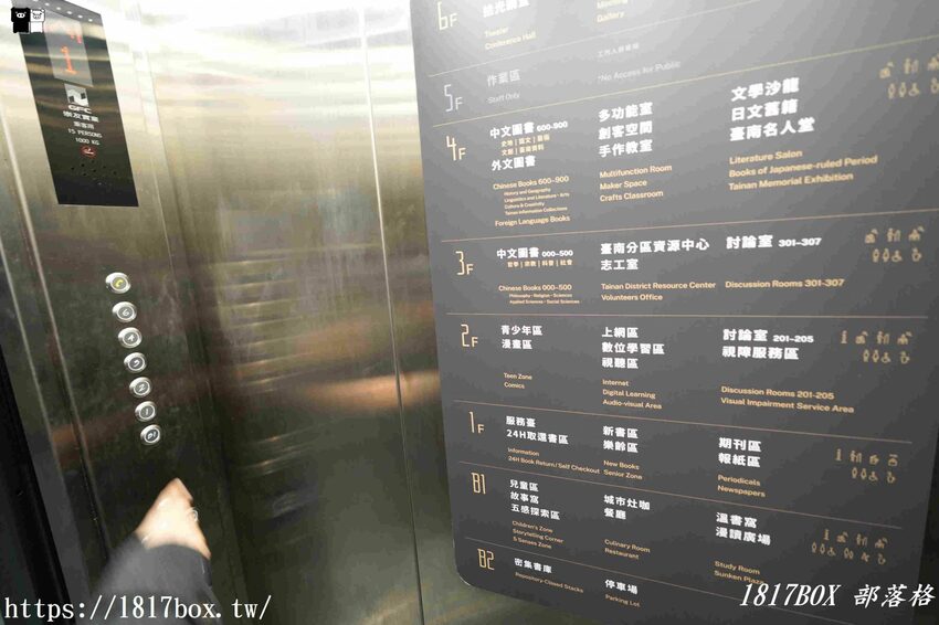 【台南。永康】臺南市立圖書館總館。金色格柵外觀、天井藝術、大紅樓梯等大特色必朝聖 @1817BOX部落格